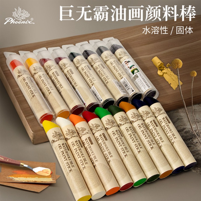 1 ชิ้น ฟีนิกซ์ จัมโบ้ 37 มล. ส - Art Craft Jumbo บทวิจารณ์และราคา