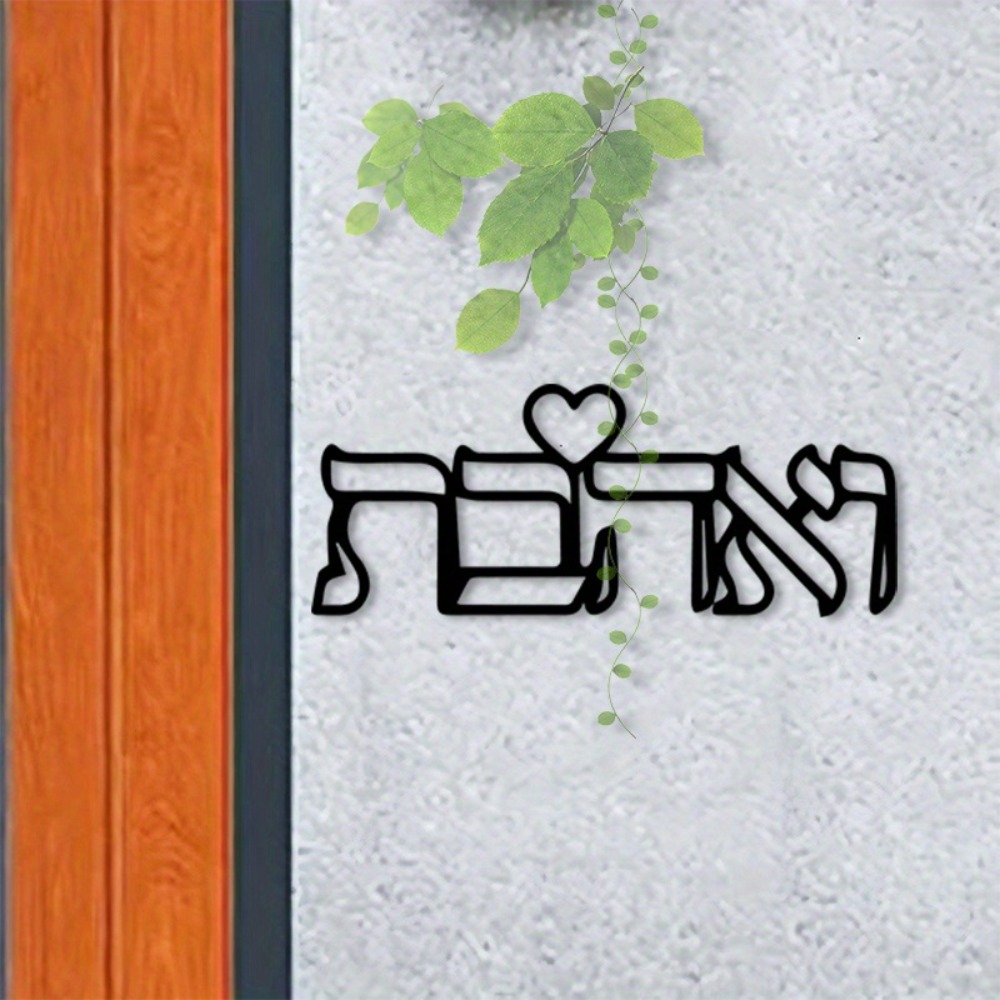 CIFBUY งานศิลปะติดผนังโลหะ ป้า - Art Craft & Architecture บทวิจารณ์และราคา