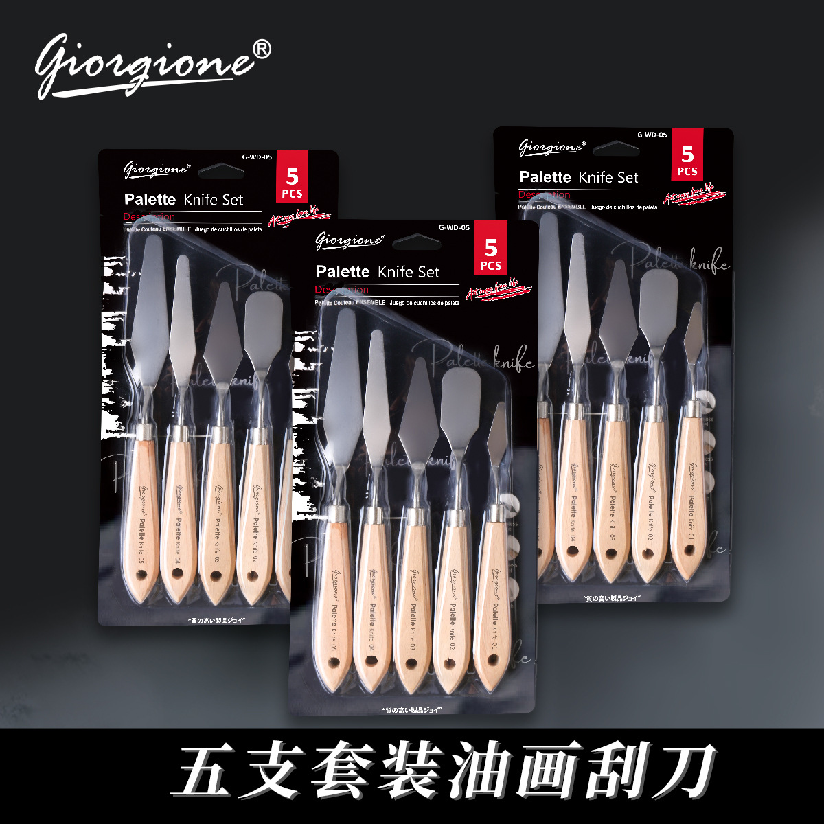 มีดขูดสีสำหรับงานศิลปะ ใช้กับส - Painting Knife Palette บทวิจารณ์และราคา