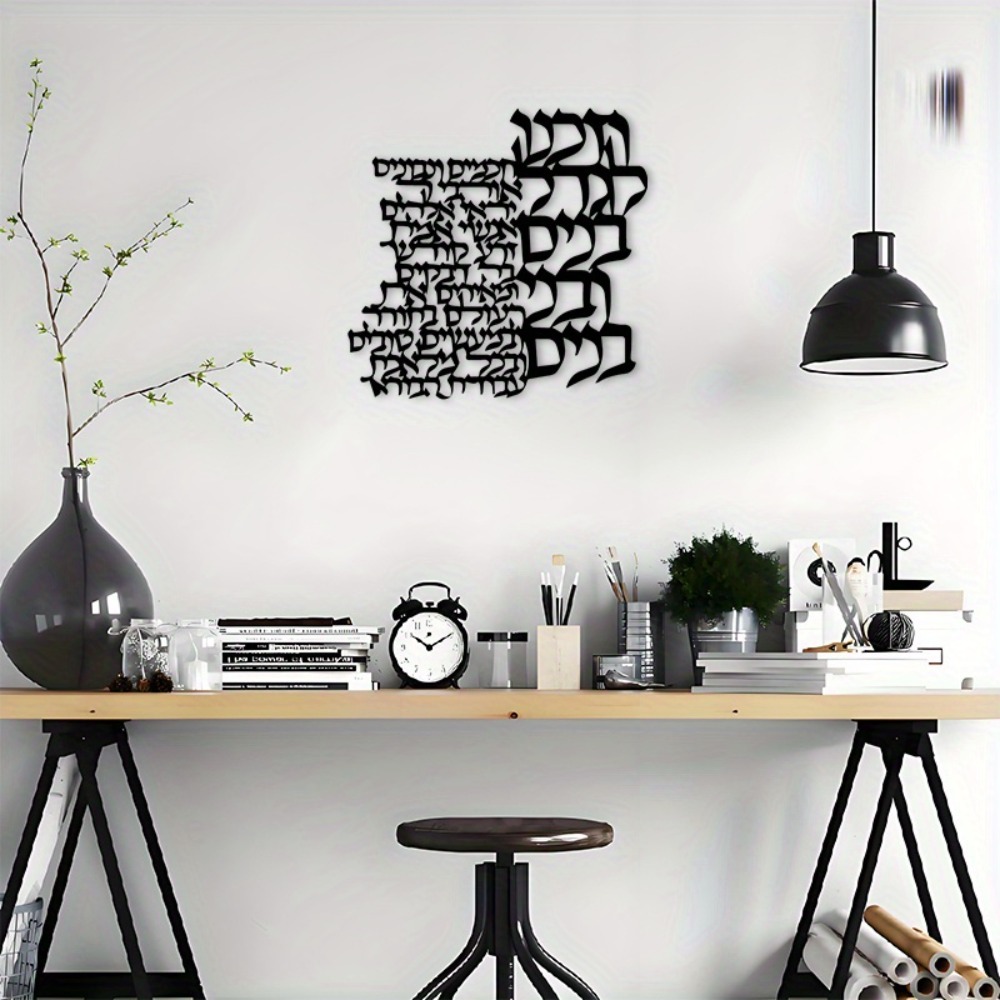 CIFBUY ป้ายโลหะตกแต่งผนัง ตัวอ - Art Craft & Architecture บทวิจารณ์และราคา